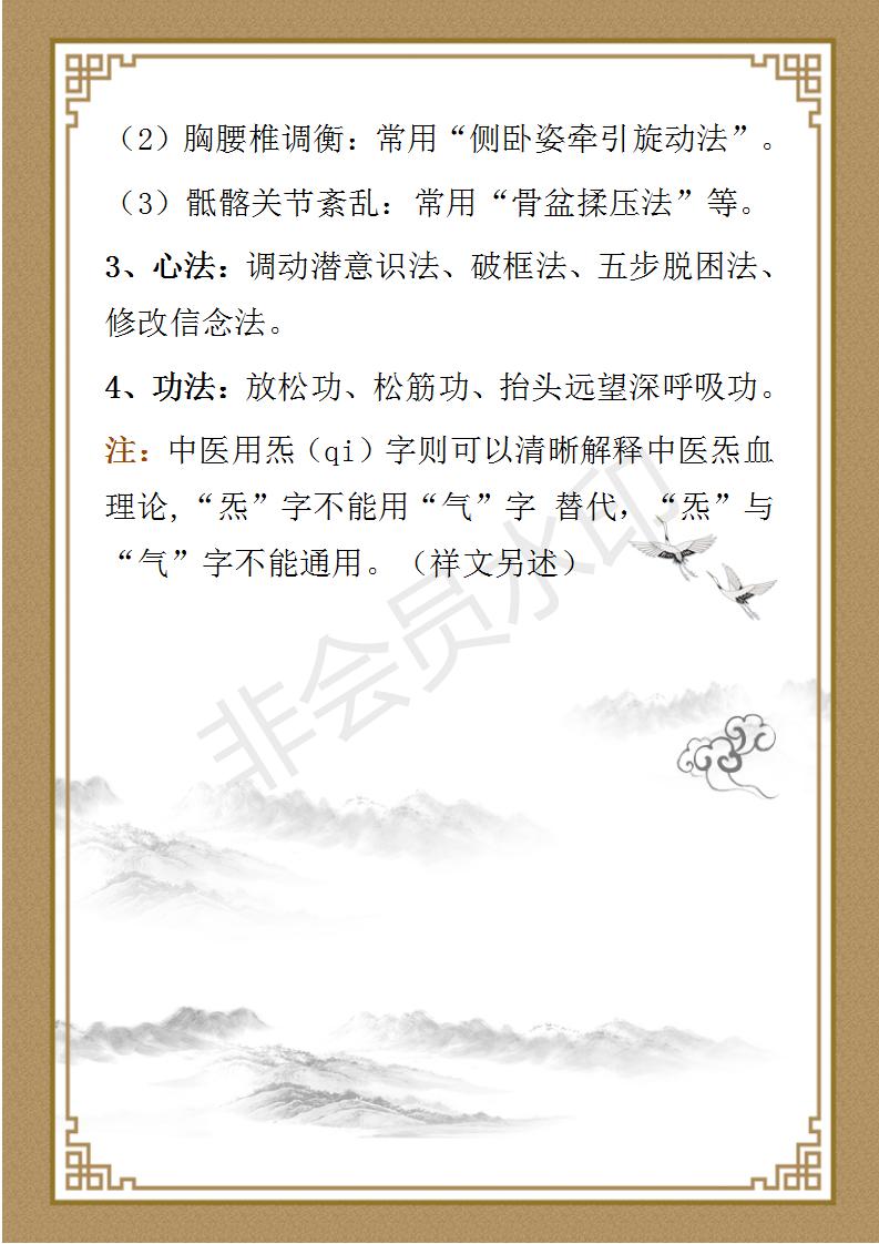 丛茂滋  简介_12.jpg