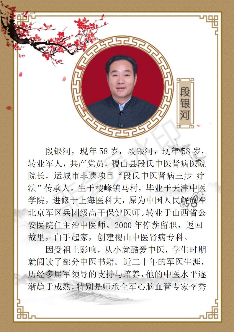 段银河(1)_01.jpg
