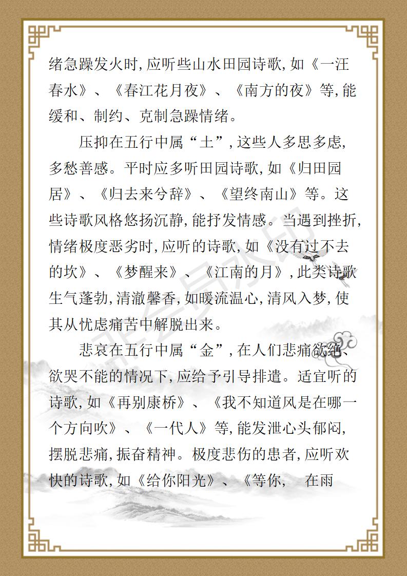 姚大鹏  名誉顾问资料_63.jpg