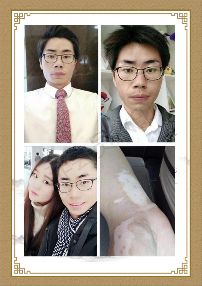 国医名师—王森材《王浩绪》简介_10.jpg