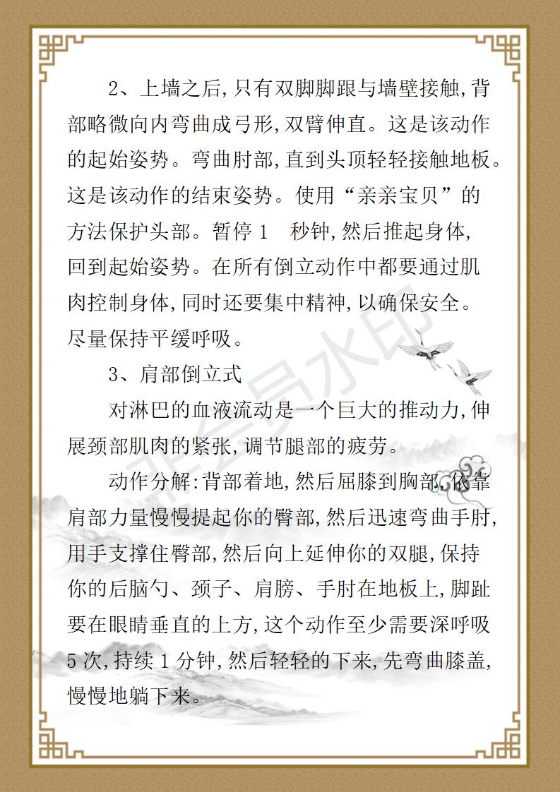姚大鹏  名誉顾问资料_102.jpg