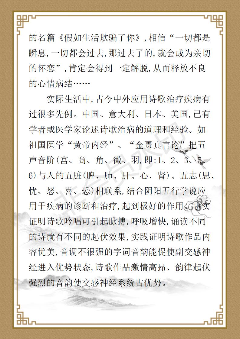 姚大鹏  名誉顾问资料_51.jpg