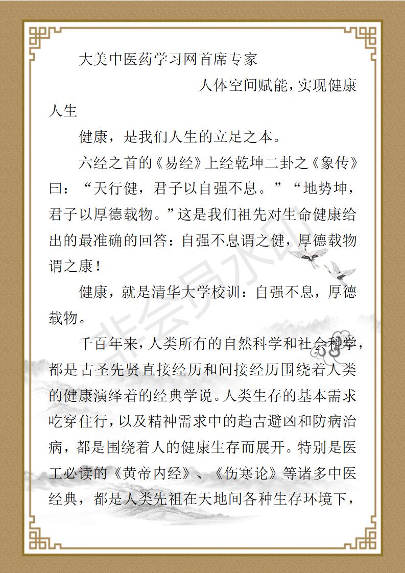 高翠利 简介_02.jpg
