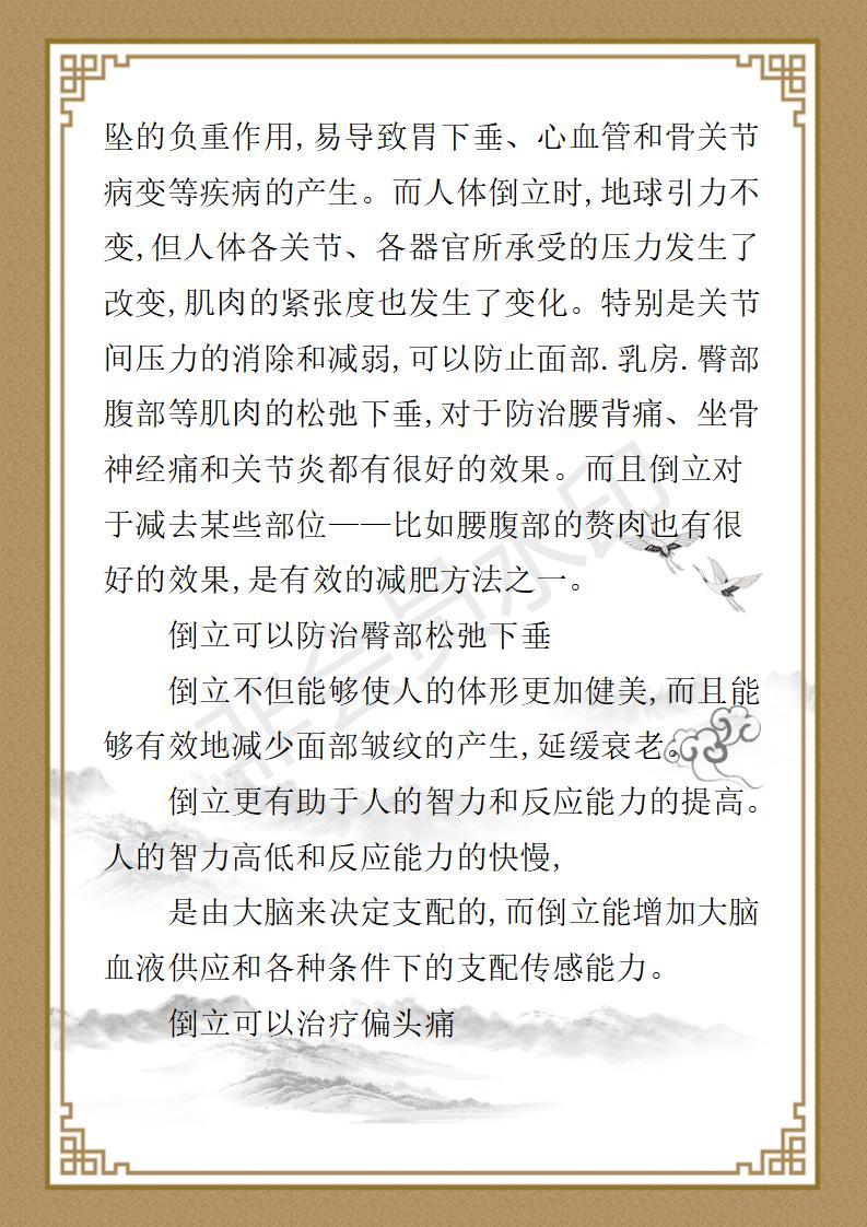 姚大鹏  名誉顾问资料_99.jpg