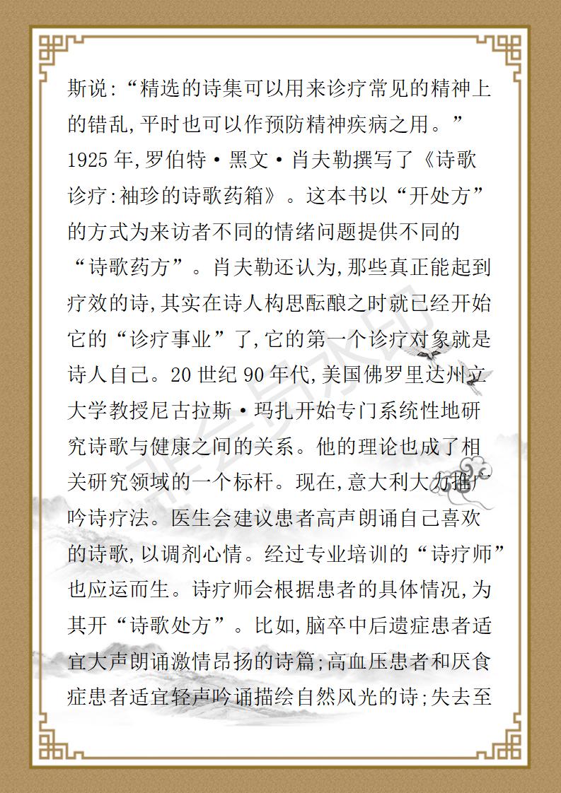 姚大鹏  名誉顾问资料_55.jpg