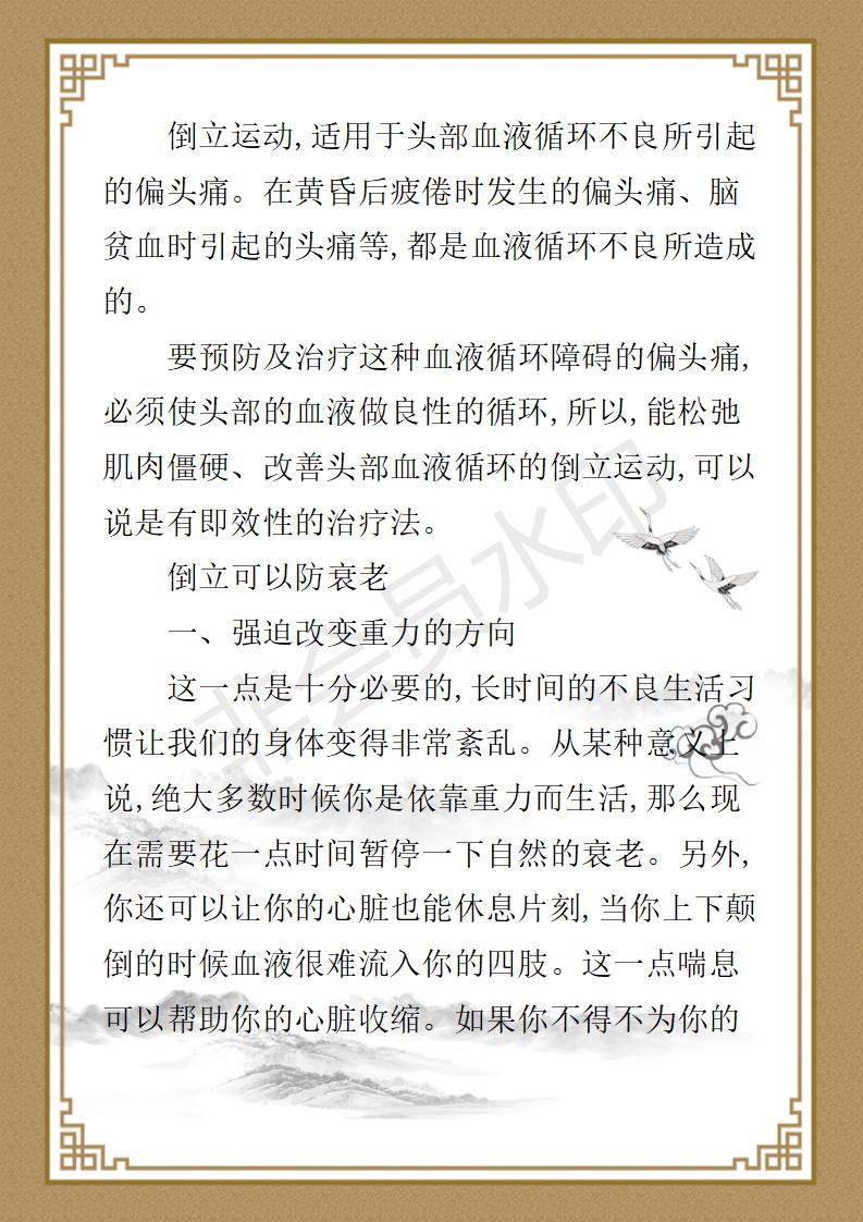 姚大鹏  名誉顾问资料_100.jpg