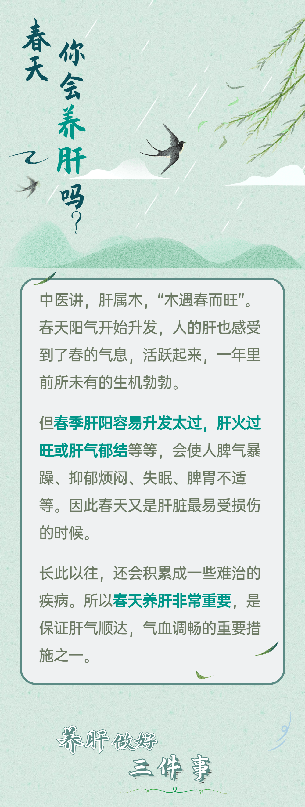 微信图片_20220402155133.gif
