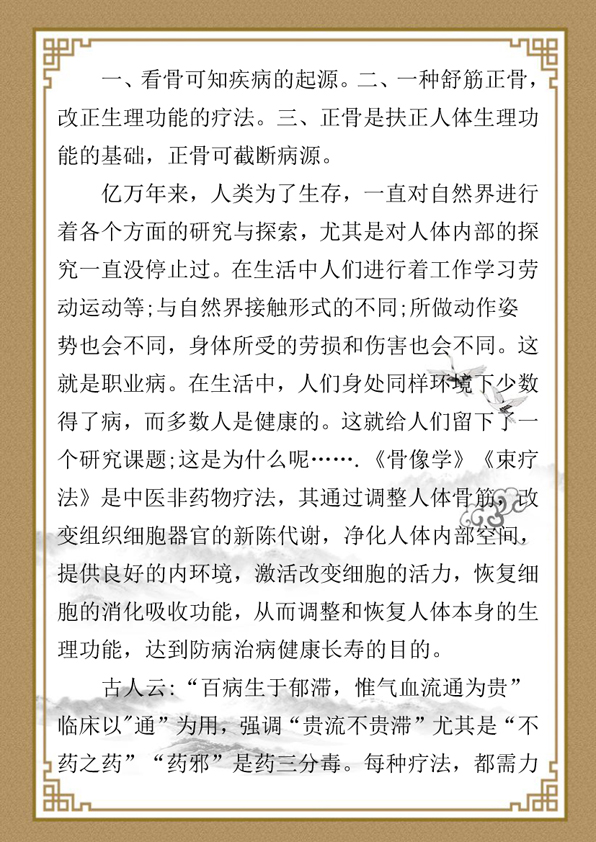 曹秉新医师资料ppppppppppp-3.jpg
