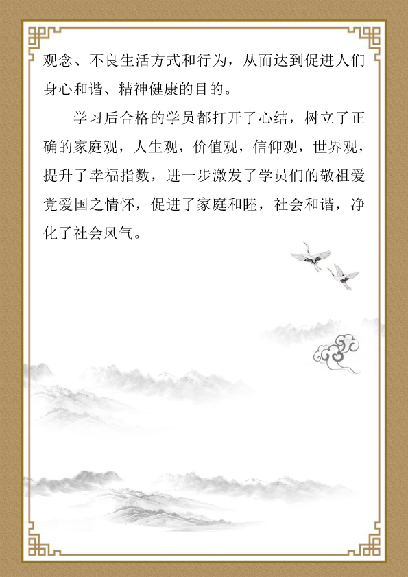 陈红岩简介-3.jpg