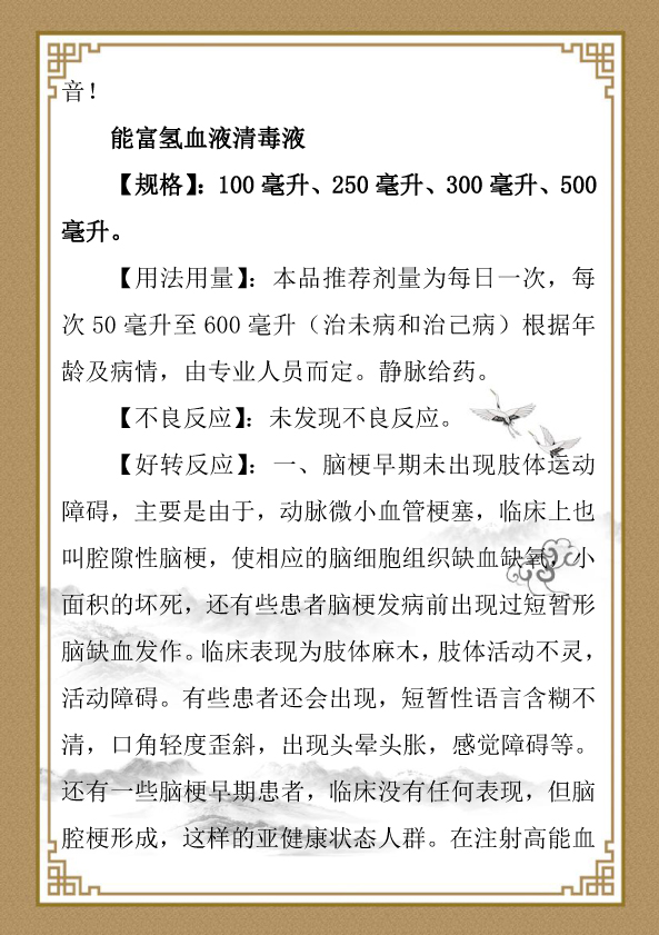 陈云海简介-5.jpg