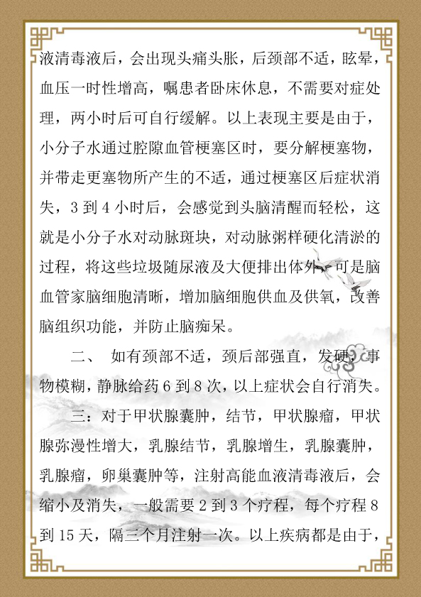 陈云海简介-6.jpg