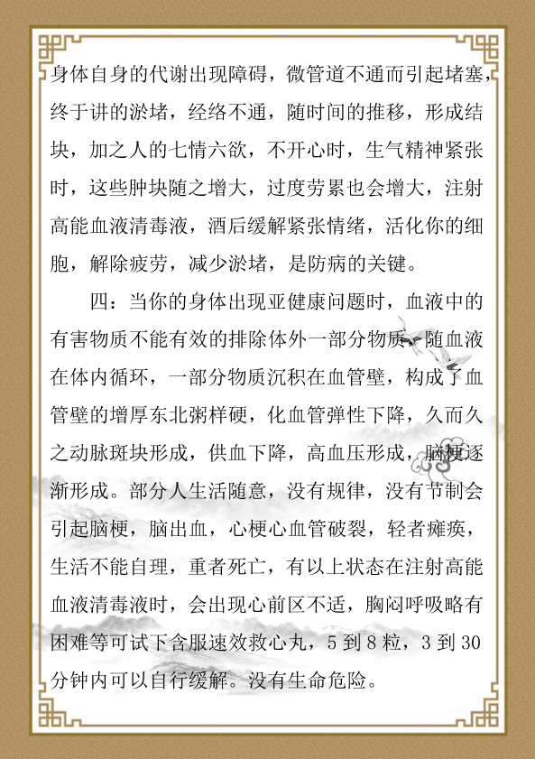陈云海简介-7.jpg