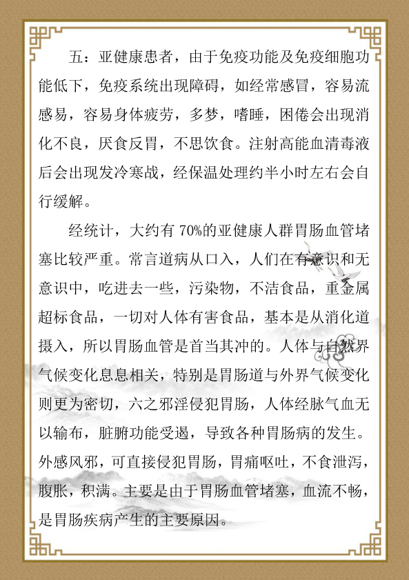 陈云海简介-8.jpg