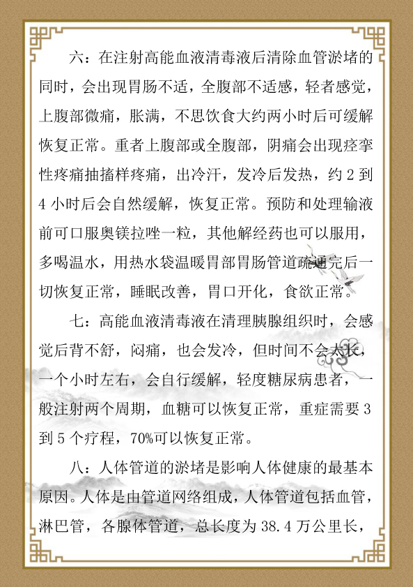 陈云海简介-9.jpg
