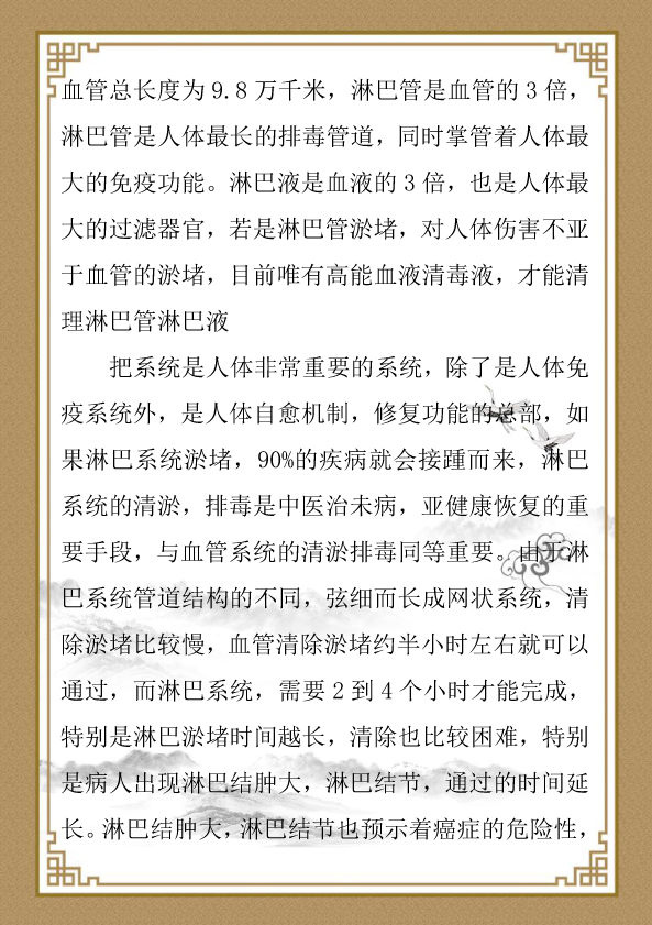 陈云海简介-10.jpg