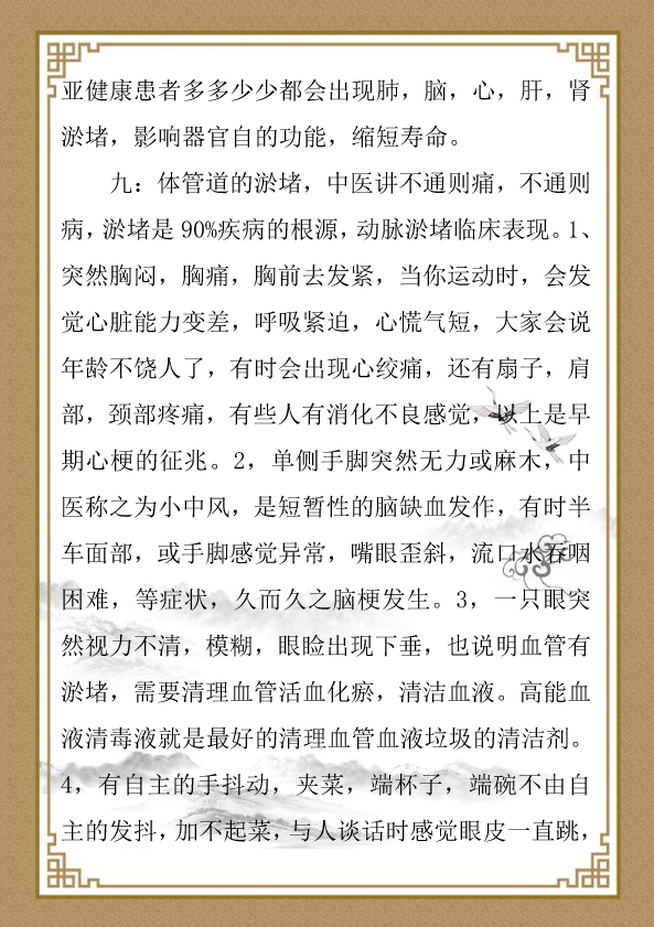 陈云海简介-11.jpg