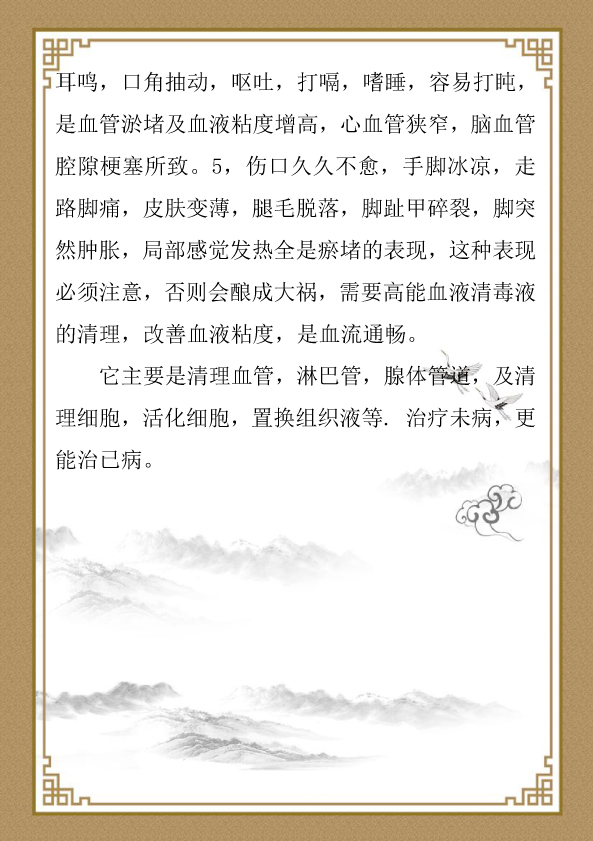 陈云海简介-12.jpg