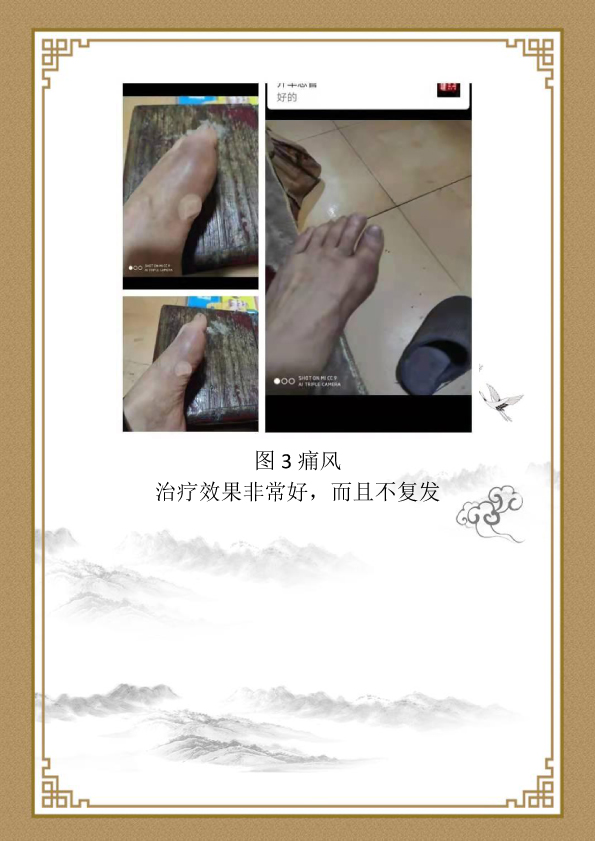 丛培秀个人简介-4.jpg