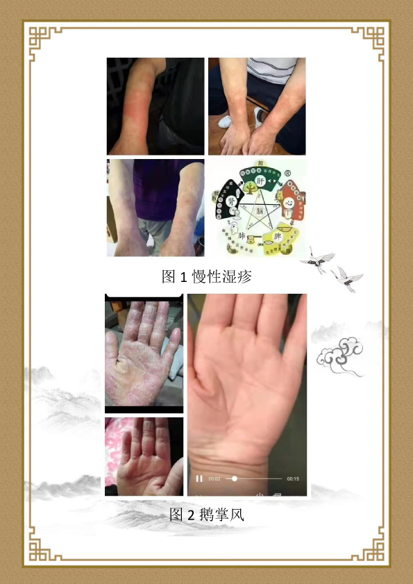 丛培秀个人简介-3.jpg