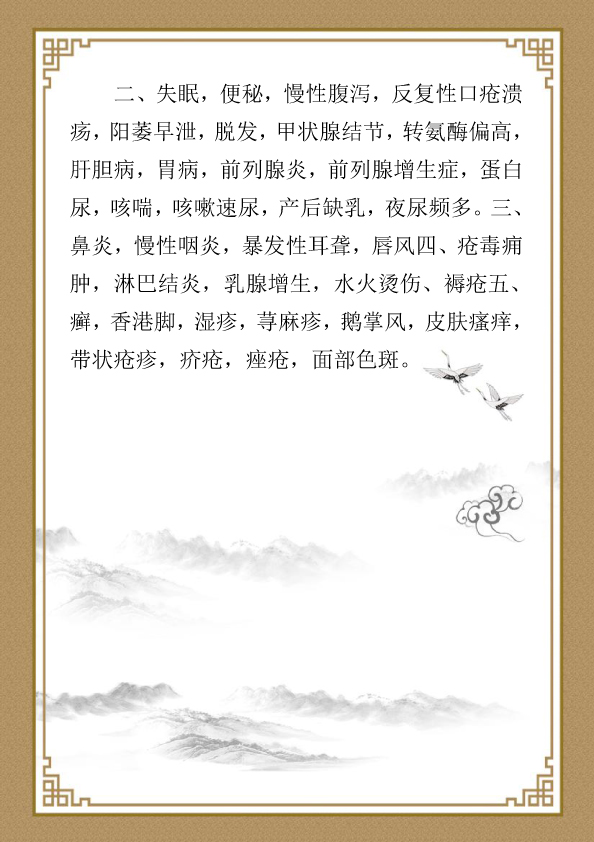 高华德资料-3.jpg
