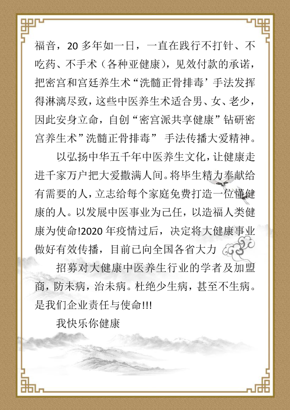 洪东秀简介-2.jpg