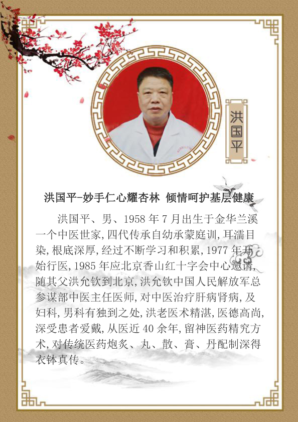 个人简介-1.jpg