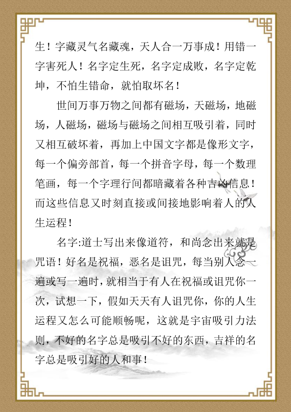 黄华龙资料-3.jpg