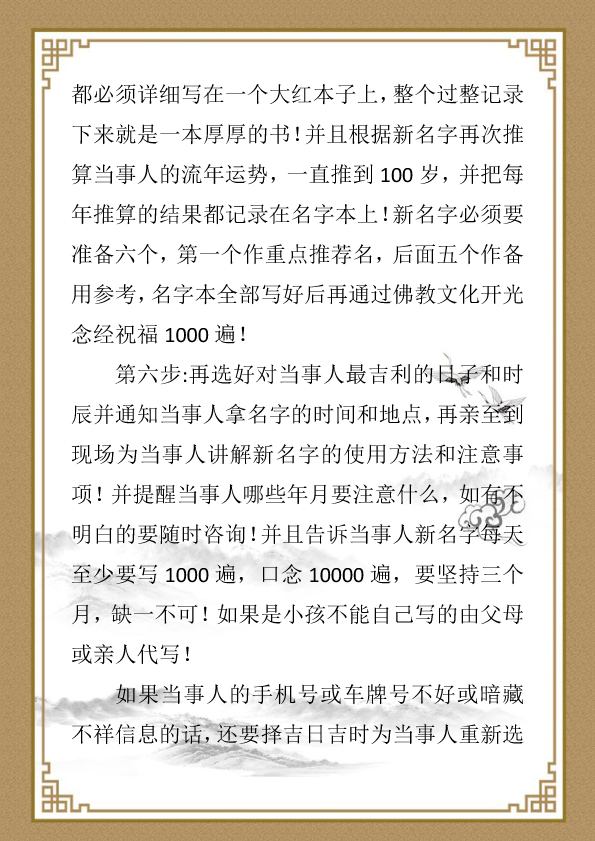 黄华龙资料-7.jpg