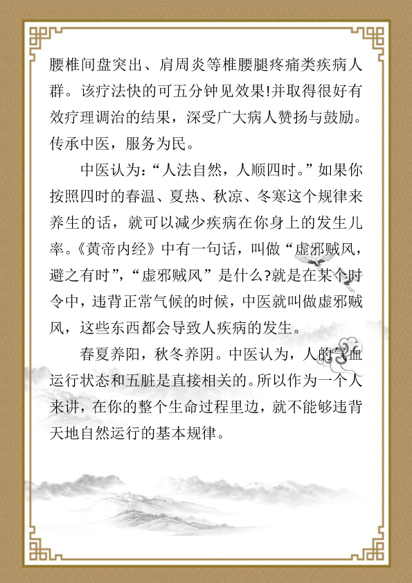 李含敏简介-3.jpg