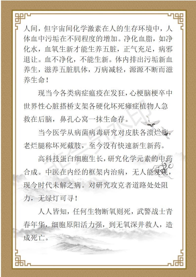 刘坚德_02.jpg