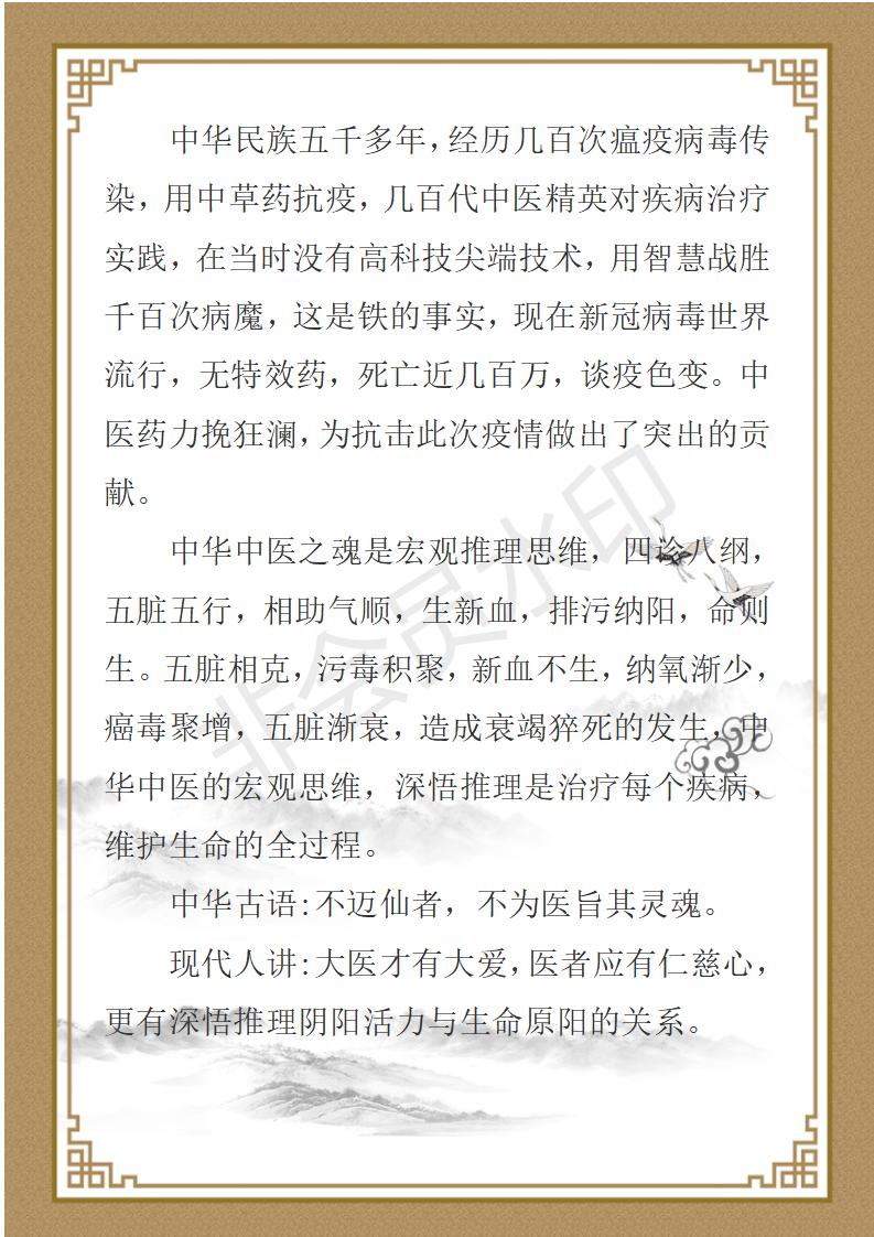 刘坚德_08.jpg