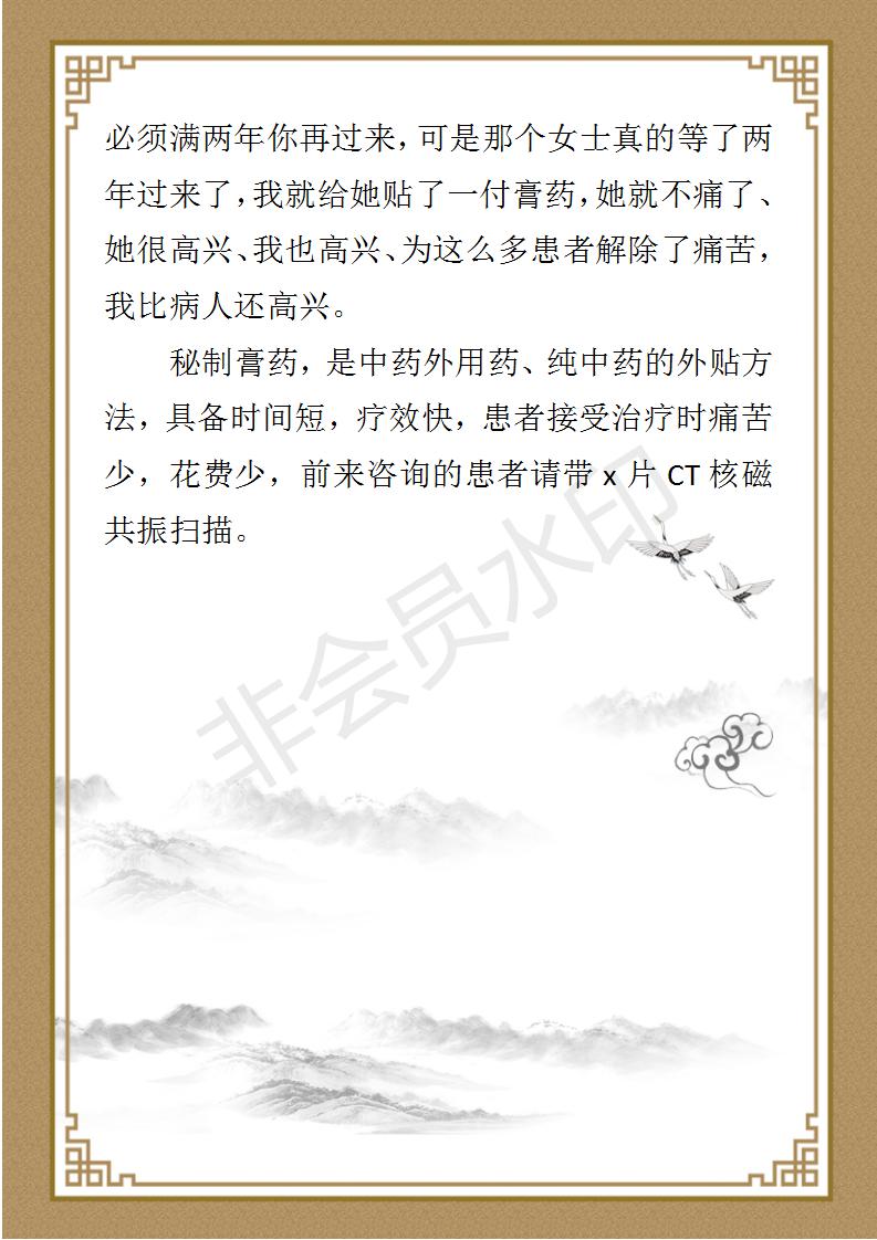 聂金莲简介_06.jpg