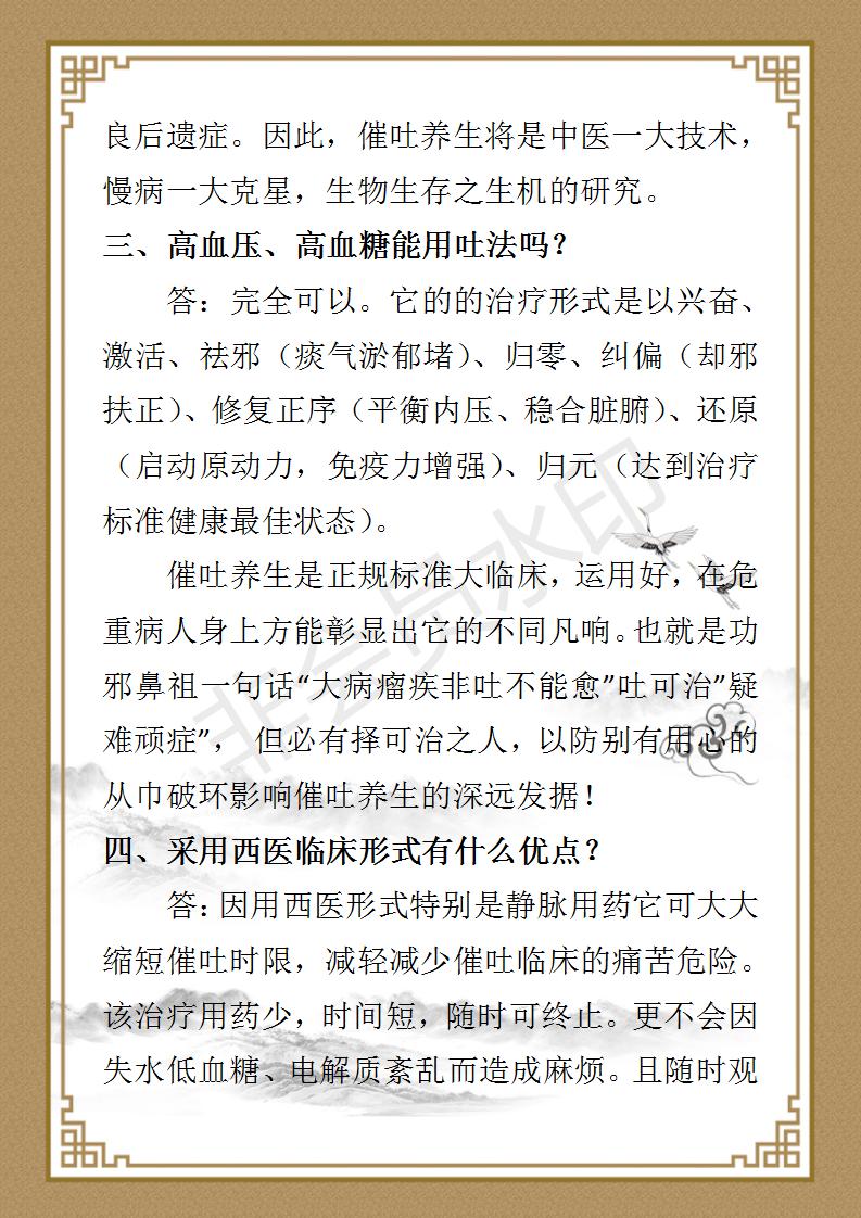 宋鑫博资料_03.jpg
