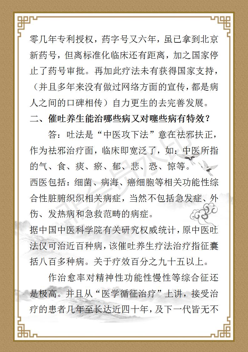 宋鑫博资料_02.jpg