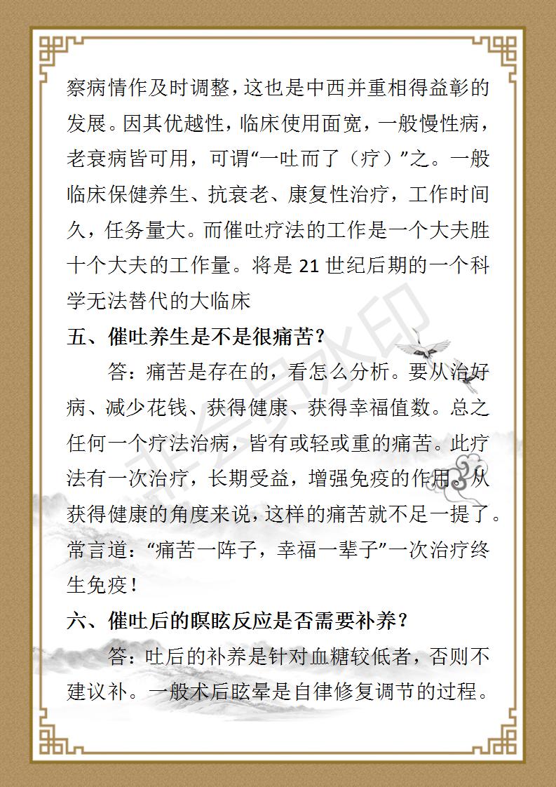 宋鑫博资料_04.jpg