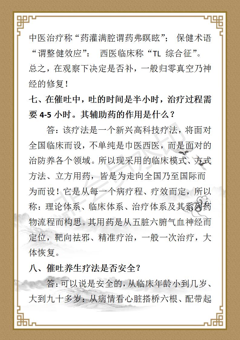宋鑫博资料_05.jpg