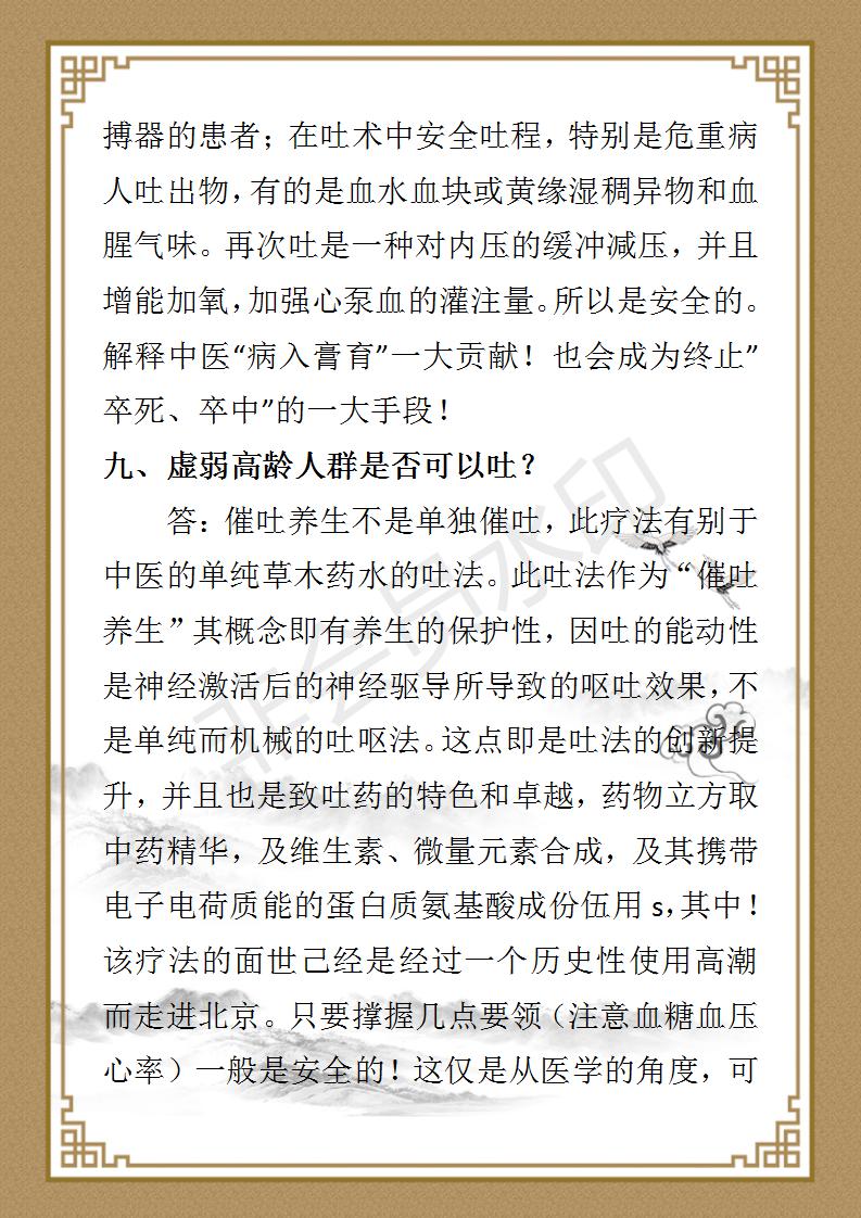 宋鑫博资料_06.jpg