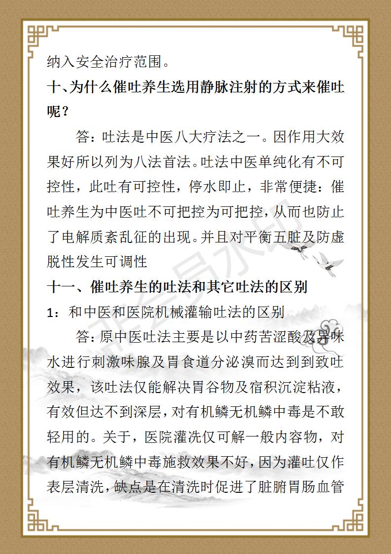 宋鑫博资料_07.jpg