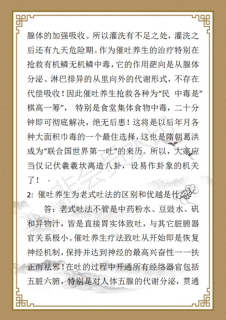 宋鑫博资料_08.jpg