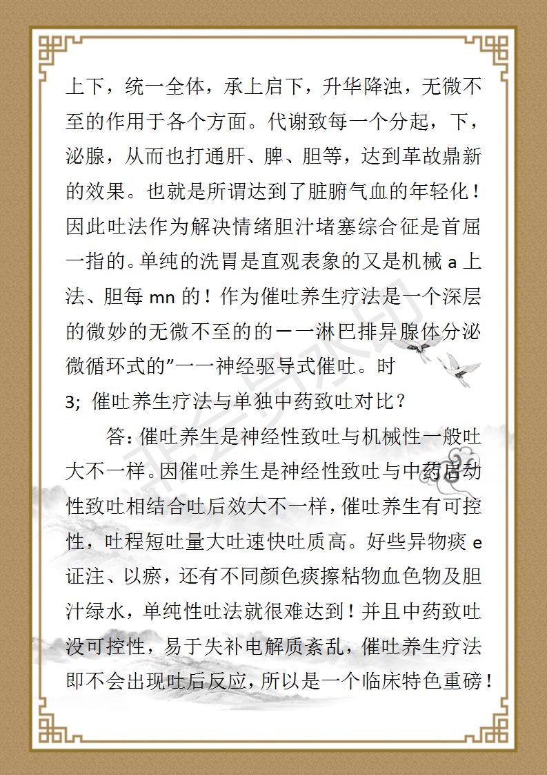 宋鑫博资料_09.jpg