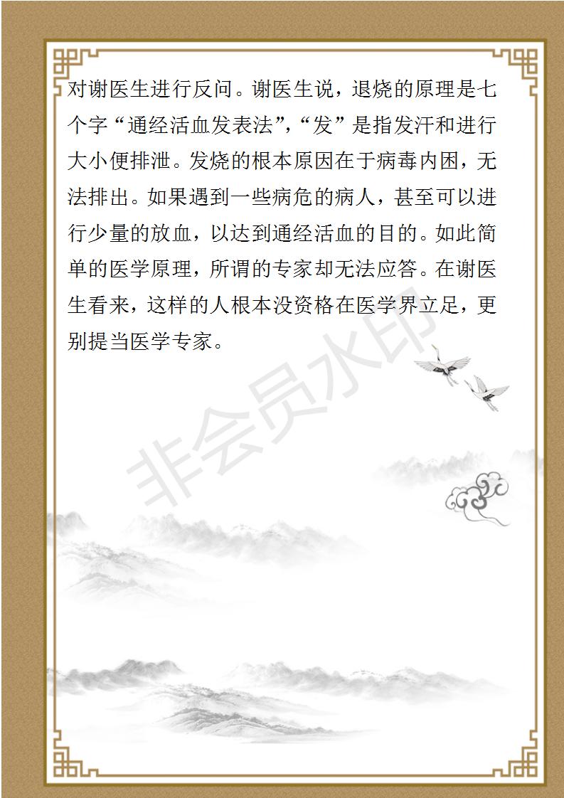 谢荣群简介_04.jpg