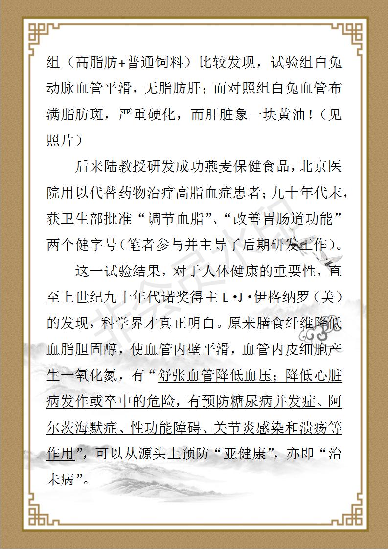 高纤水果酵素糖_04.jpg