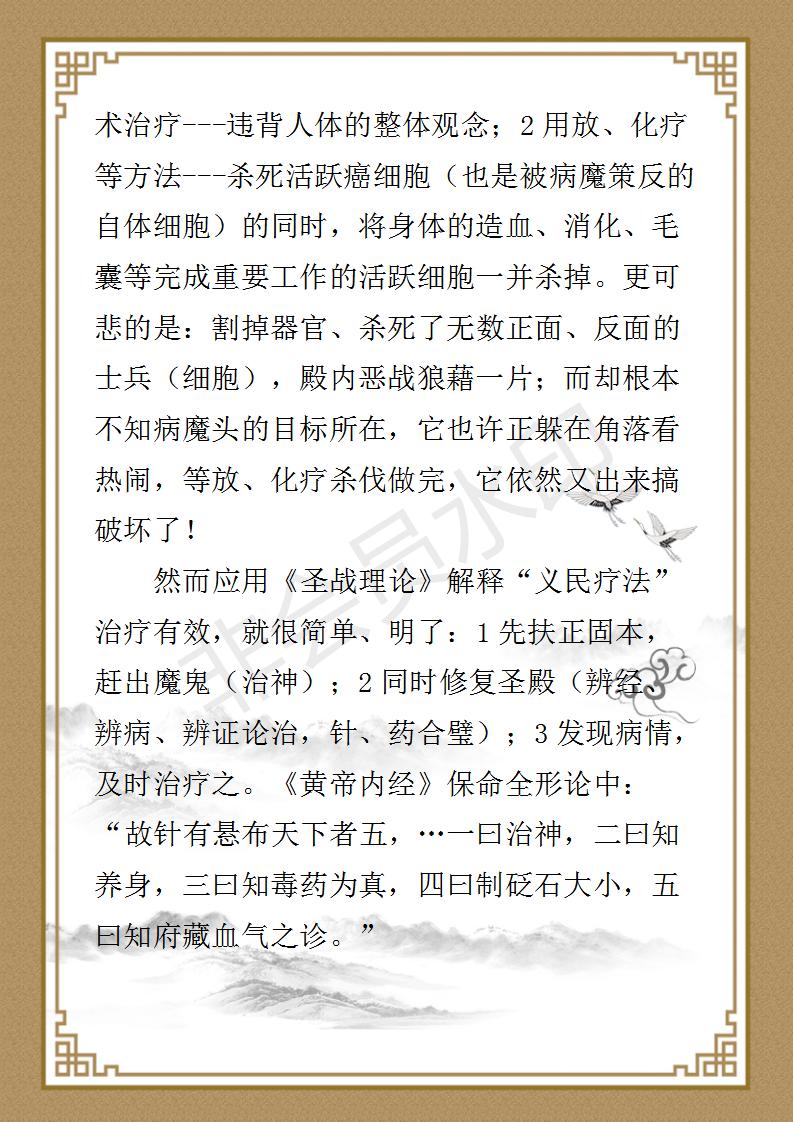 周毅民简介_05.jpg