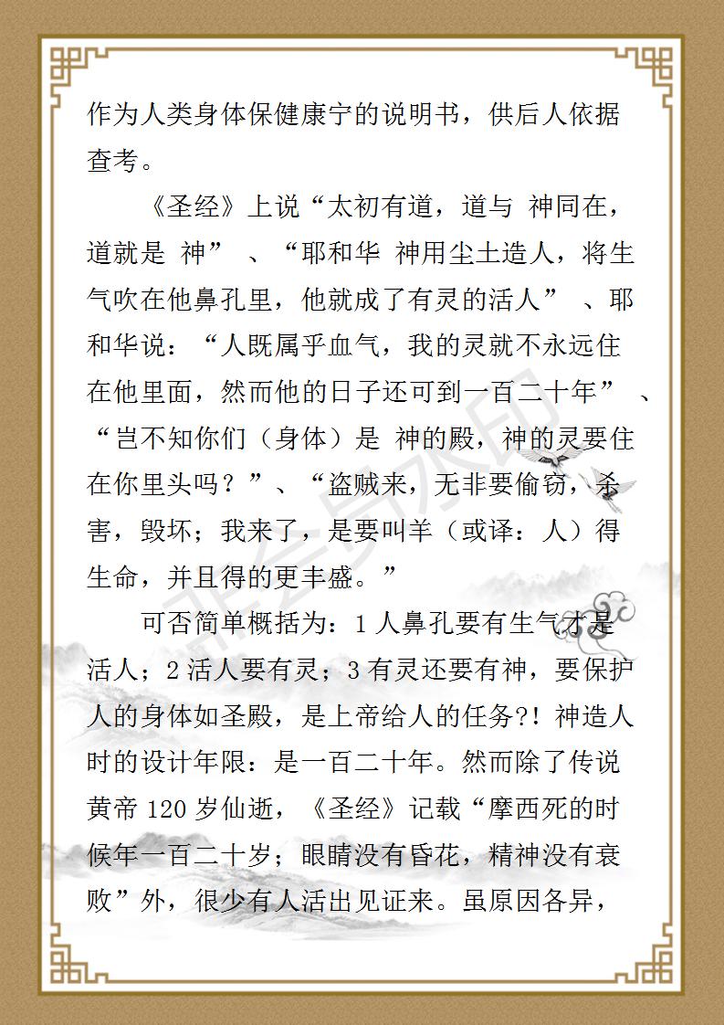 周毅民简介_08.jpg