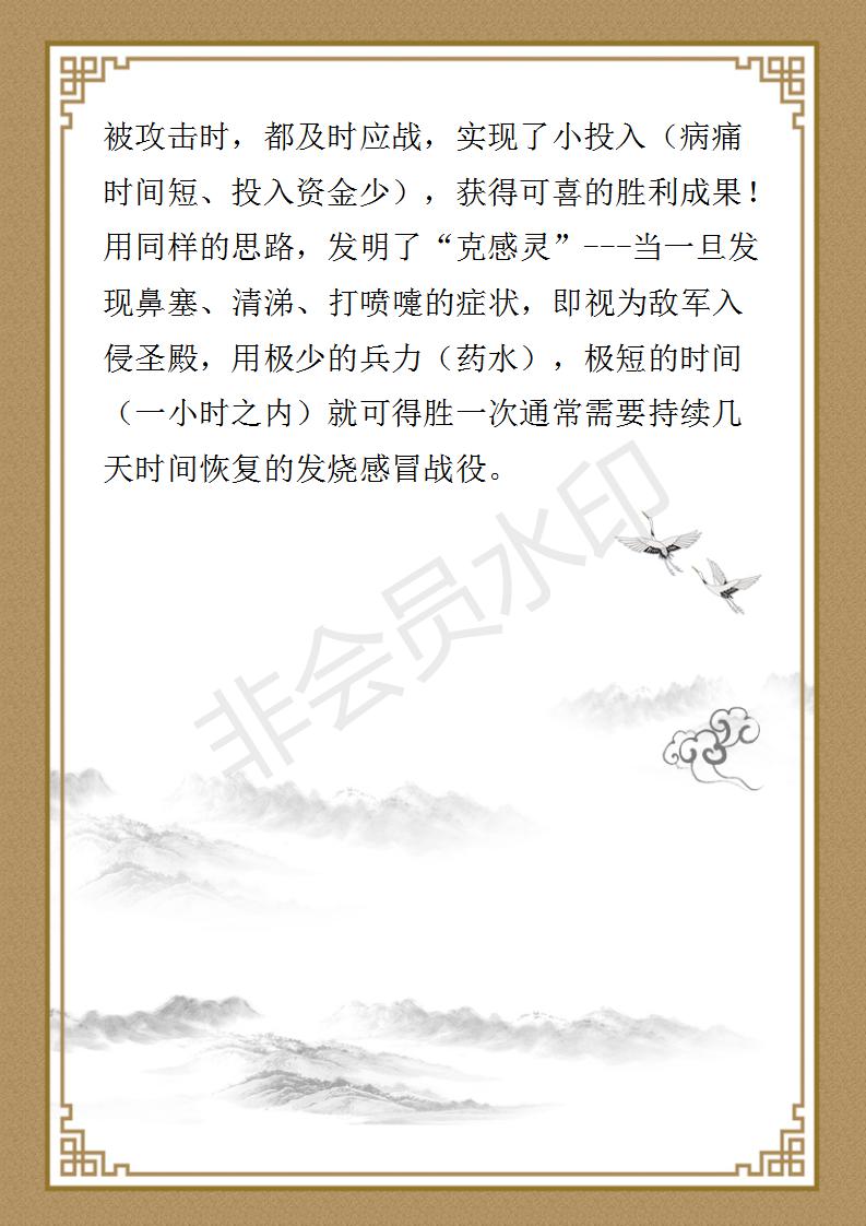 周毅民简介_11.jpg