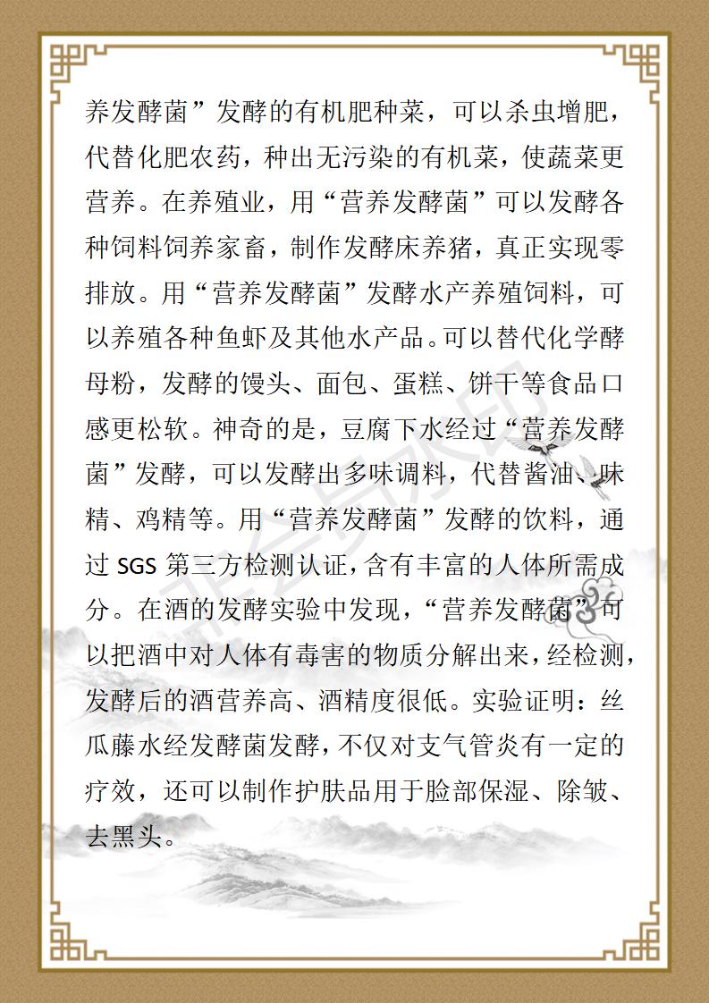 易芳沅_09.jpg