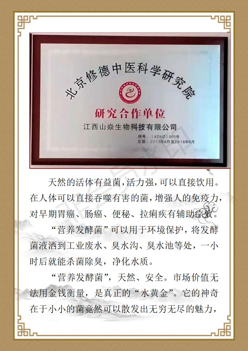 易芳沅_11.jpg