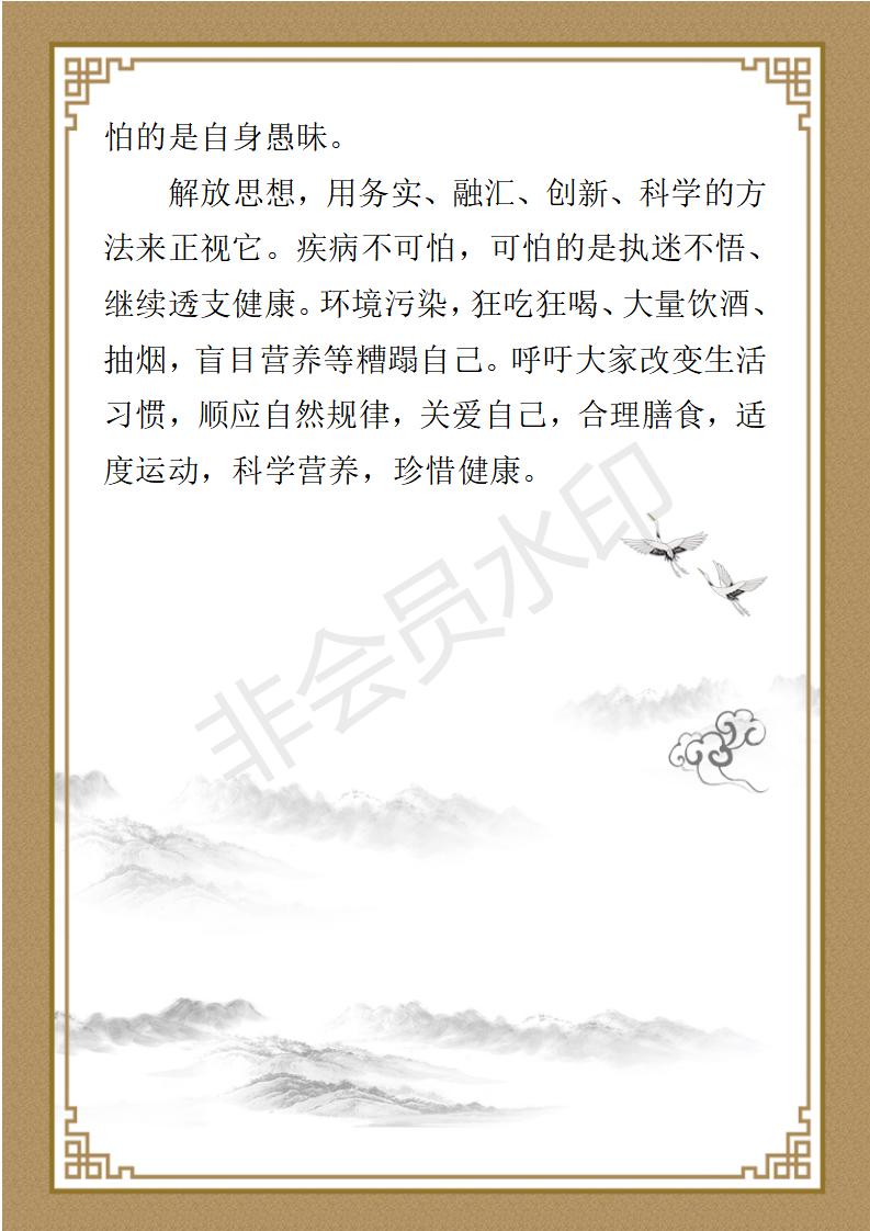 孙小元个人简介_02.jpg