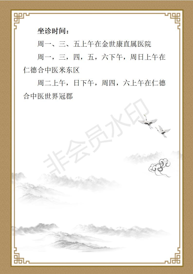 李向林简介_03.jpg