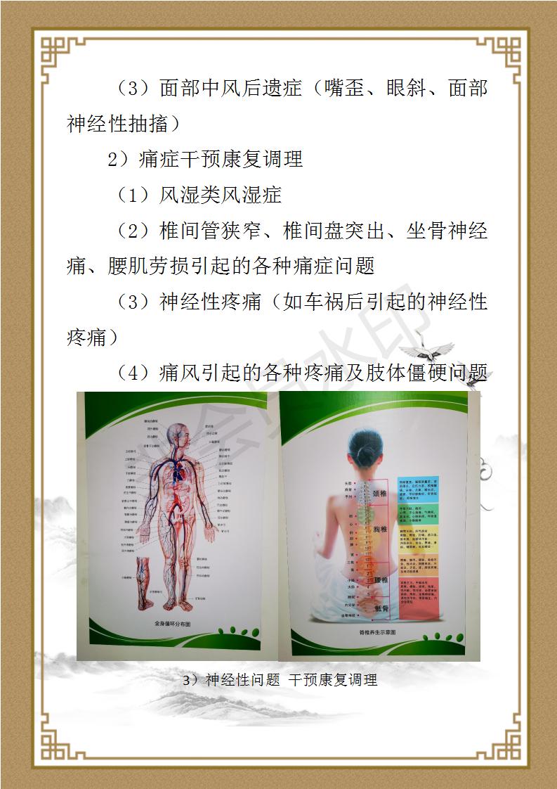 常彩红个人简介_08.jpg